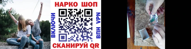 Где продают наркотики Жуков КОКАИН  Гашиш  СК  Марихуана 