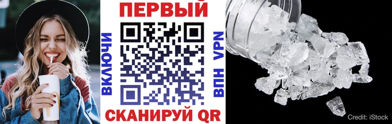Амфетамин Premium  Жуков 