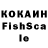 Кетамин VHQ Selasi,generic sob