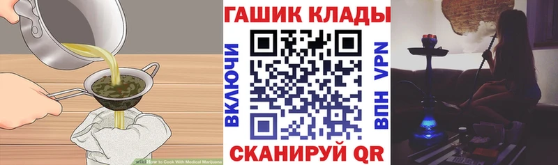 Canna-Cookies конопля  Жуков 