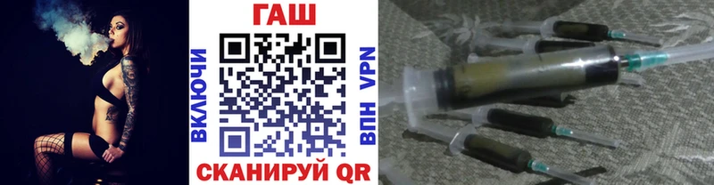 ГАШ hashish Жуков