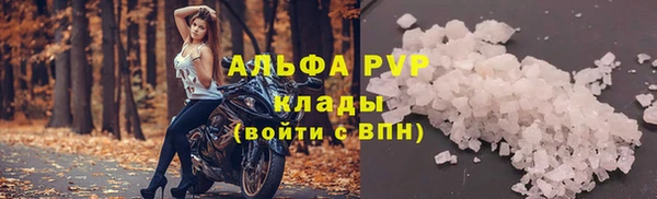 меф VHQ Гусев