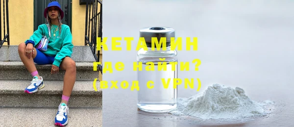 mdma Гусиноозёрск