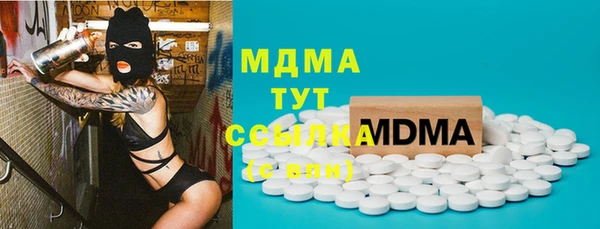 mdma Гусиноозёрск