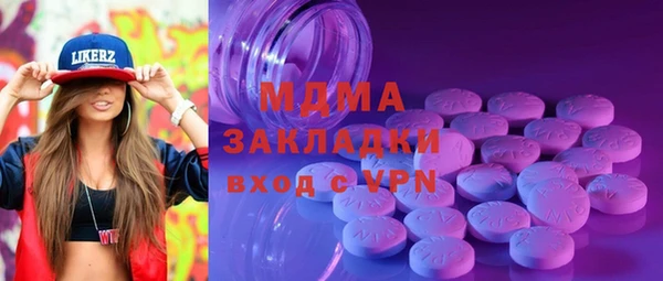 mdma Гусиноозёрск