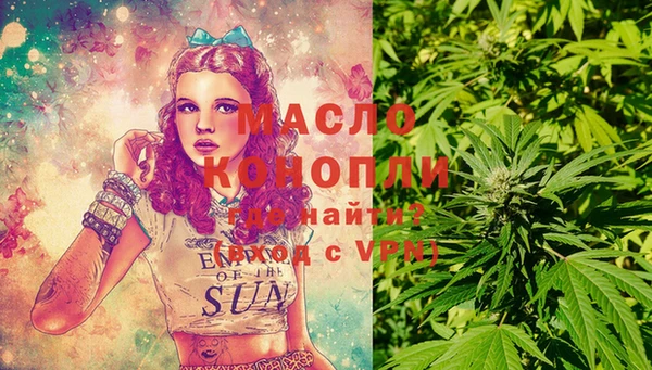 альфа пвп VHQ Гусь-Хрустальный