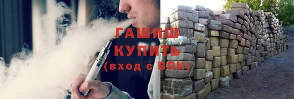mdma Гусиноозёрск