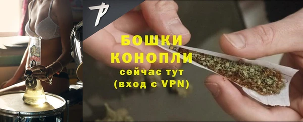 альфа пвп VHQ Гусь-Хрустальный