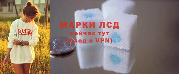 альфа пвп VHQ Гусь-Хрустальный