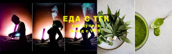 альфа пвп VHQ Гусь-Хрустальный
