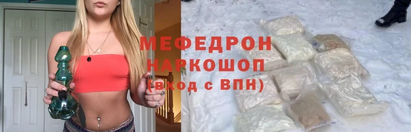 mdma Гусиноозёрск