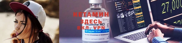 меф VHQ Гусев