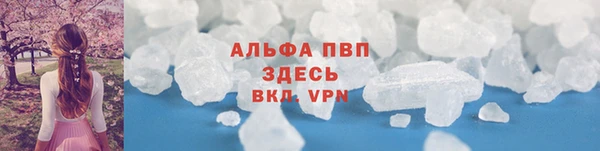 меф VHQ Гусев