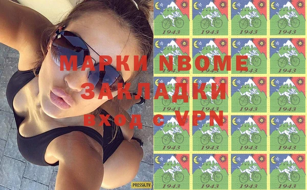 меф VHQ Гусев