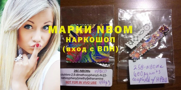 меф VHQ Гусев
