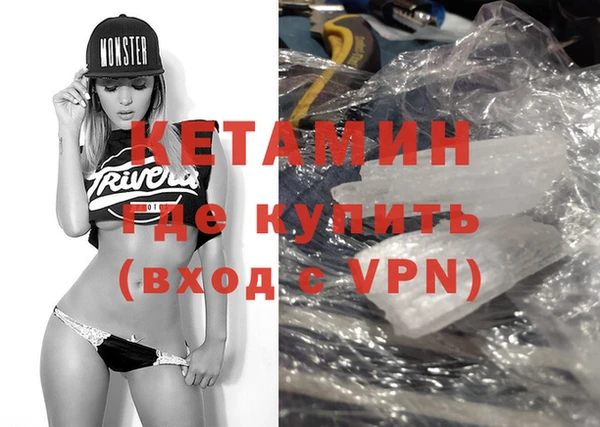 мяу мяу кристалл Дмитриев