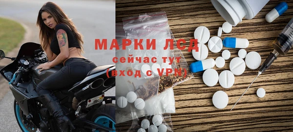 альфа пвп VHQ Гусь-Хрустальный