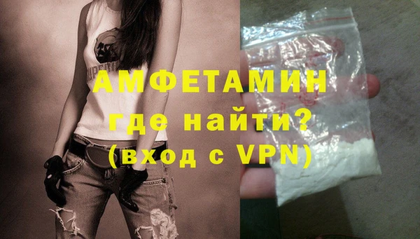 альфа пвп VHQ Гусь-Хрустальный