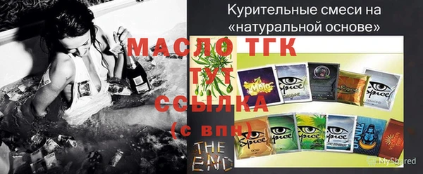 меф VHQ Гусев
