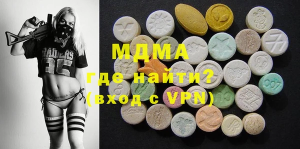 меф VHQ Гусев