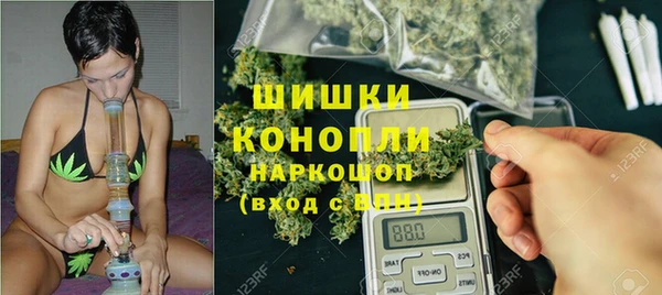 альфа пвп VHQ Гусь-Хрустальный