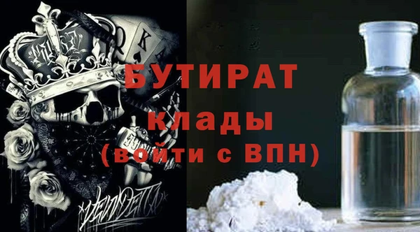 mdma Гусиноозёрск