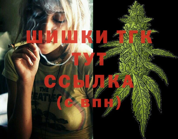 mdma Гусиноозёрск