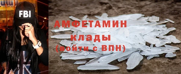 мяу мяу кристалл Дмитриев
