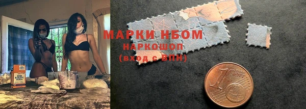 меф VHQ Гусев