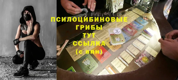 альфа пвп VHQ Гусь-Хрустальный