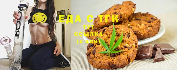 альфа пвп VHQ Гусь-Хрустальный