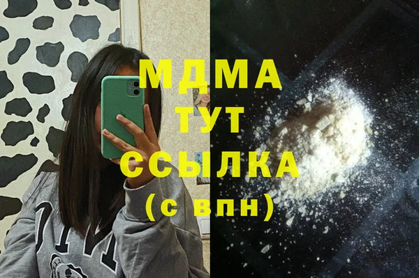 альфа пвп VHQ Гусь-Хрустальный