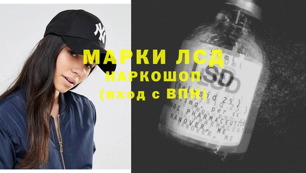 меф VHQ Гусев