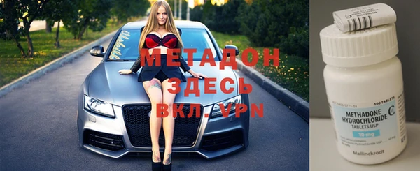 mdma Гусиноозёрск