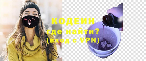 альфа пвп VHQ Гусь-Хрустальный