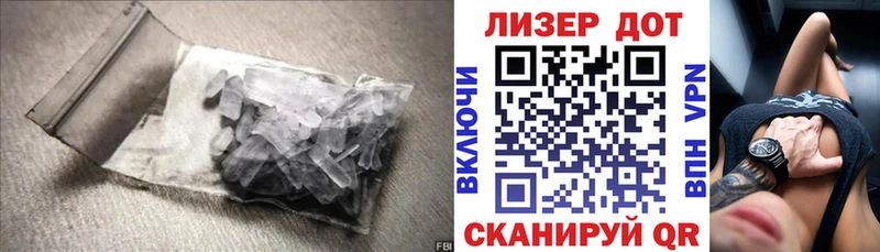 Лсд 25 экстази ecstasy Жуков