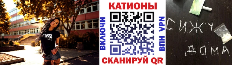 МЕФ кристаллы  Жуков 