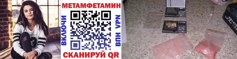 Метамфетамин витя  Жуков 