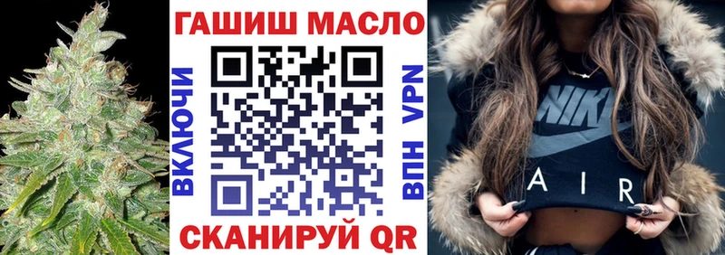 ТГК вейп с тгк  omg маркетплейс  маркетплейс Telegram  Жуков 